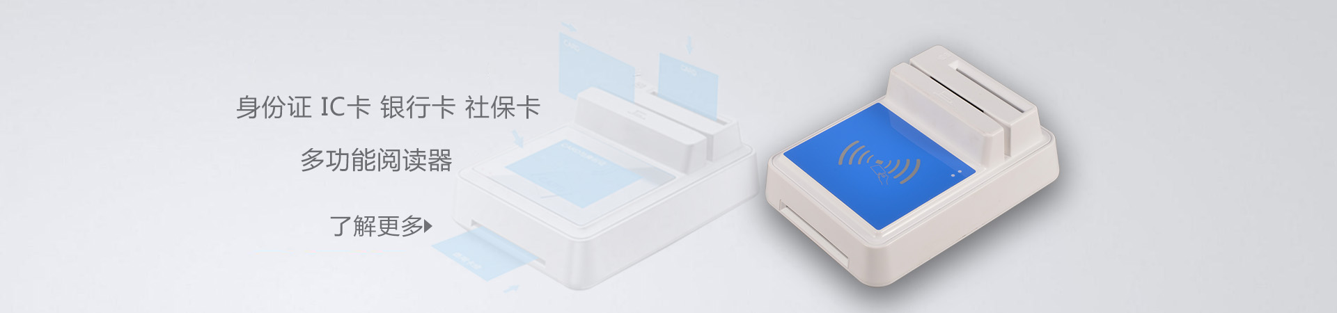 HDOS 華大HD-100智能卡讀寫器 社?？ㄗx卡器 醫(yī)?？ㄗx卡器 IC卡讀寫機(jī) 磁條卡身份證讀卡器 （4合1）醫(yī)?？ā⒋艞l卡、就診卡、密碼鍵盤