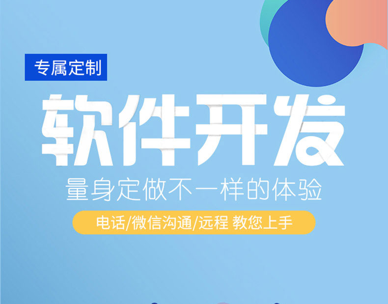 家政教育培訓管理系統(tǒng)快遞物流商場超市工廠倉庫盤點醫(yī)療人證PDA手持機APP軟件定制開發(fā)